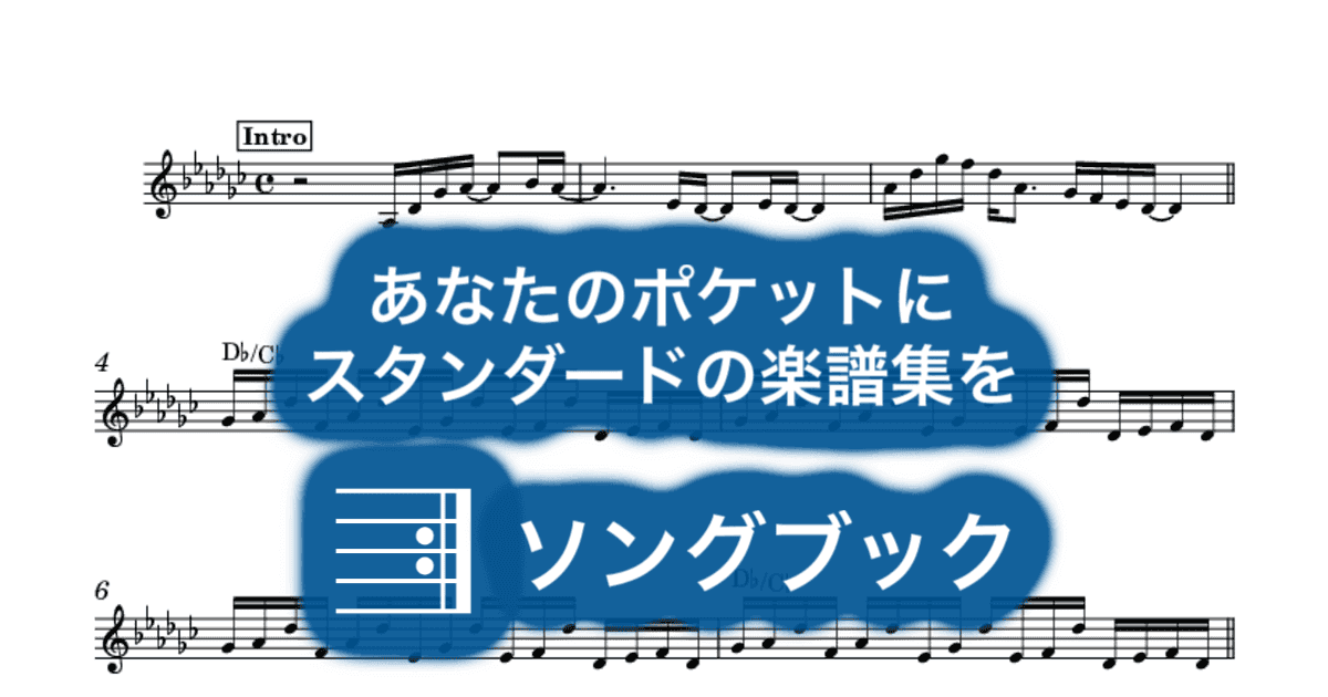最後の嘘のサムネイル