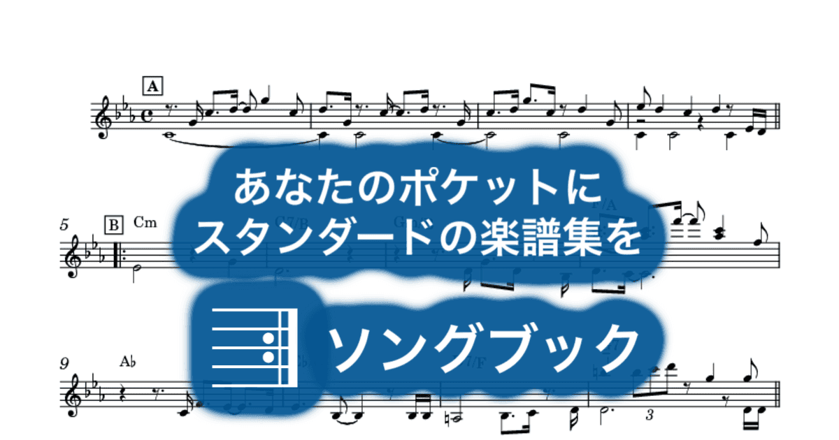 ベルベット・イースターのサムネイル