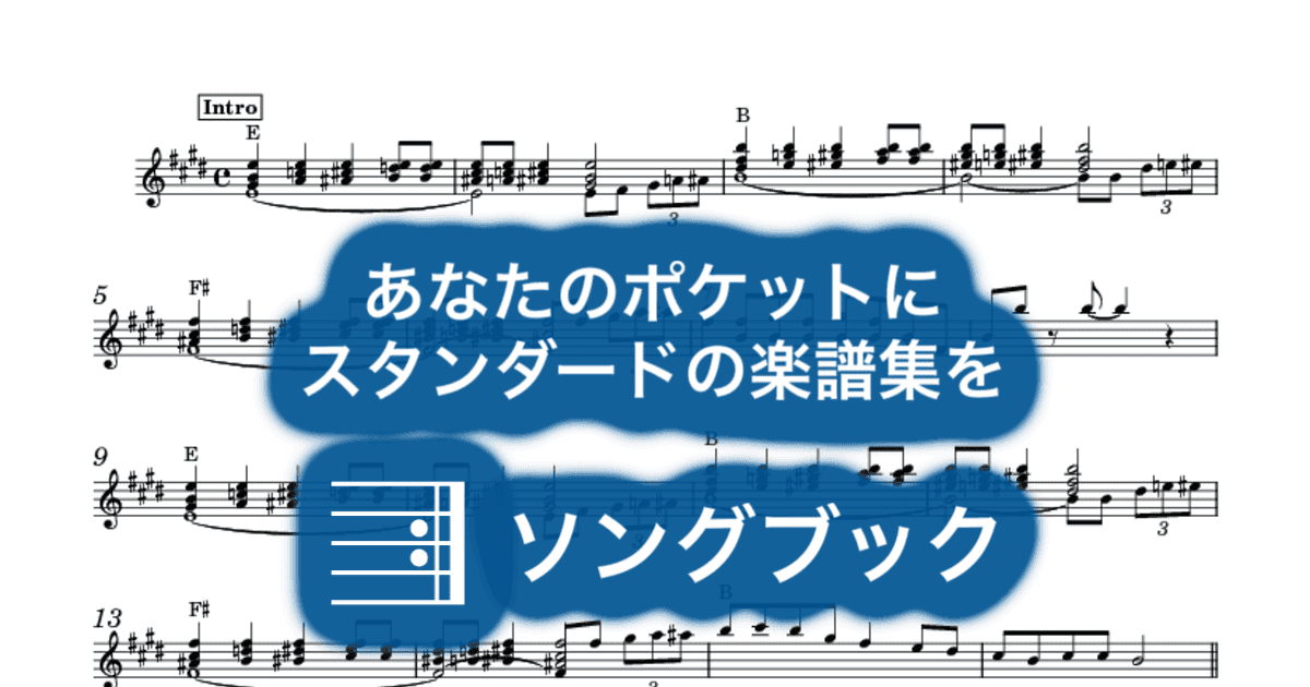 チャイニーズ・スープのサムネイル