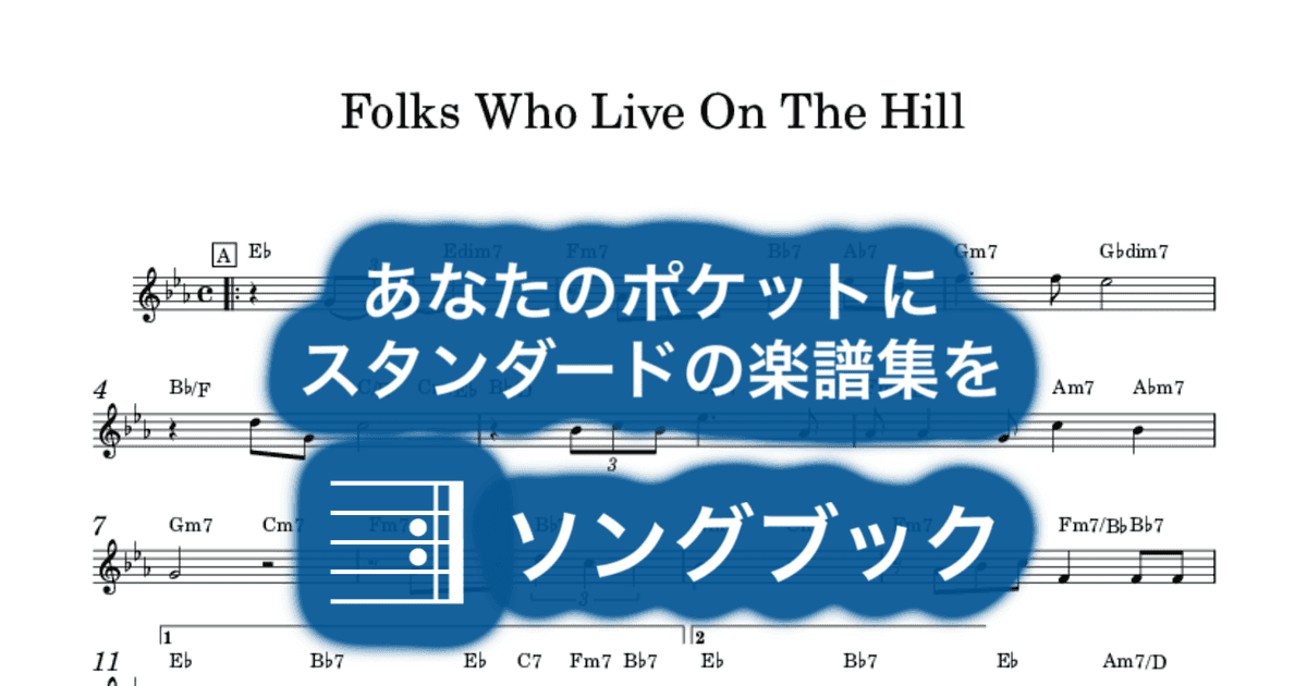 Folks Who Live On The Hillのサムネイル