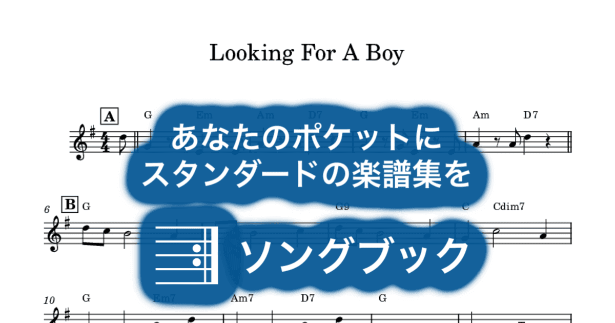 Looking For A Boyのサムネイル