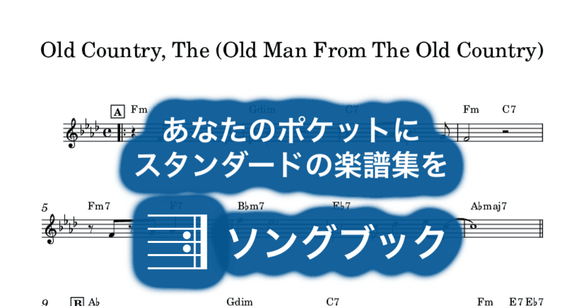 Old Country, The (Old Man From The Old Country) のサムネイル