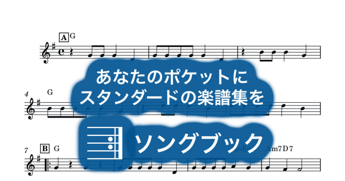 Chitty Chitty Bang Bangのサムネイル