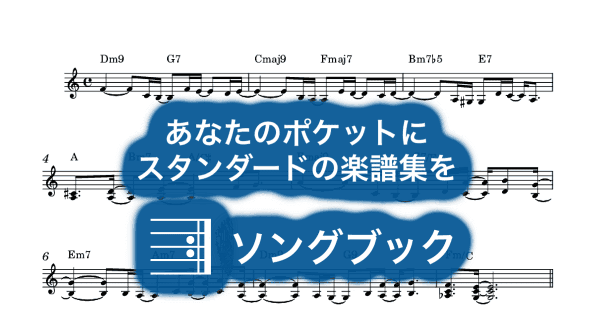 ノーサイドのサムネイル
