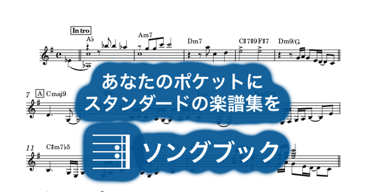 丘の上の光のサムネイル