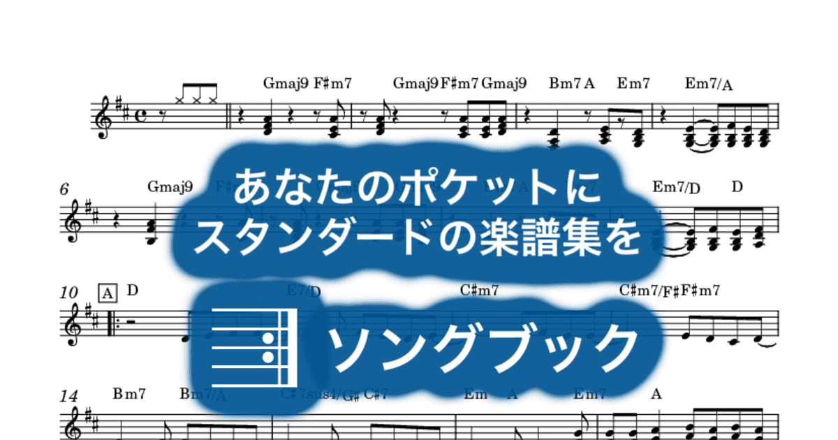 DownTown Boyのサムネイル