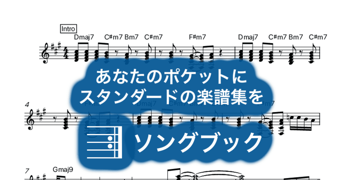 Septemberのサムネイル
