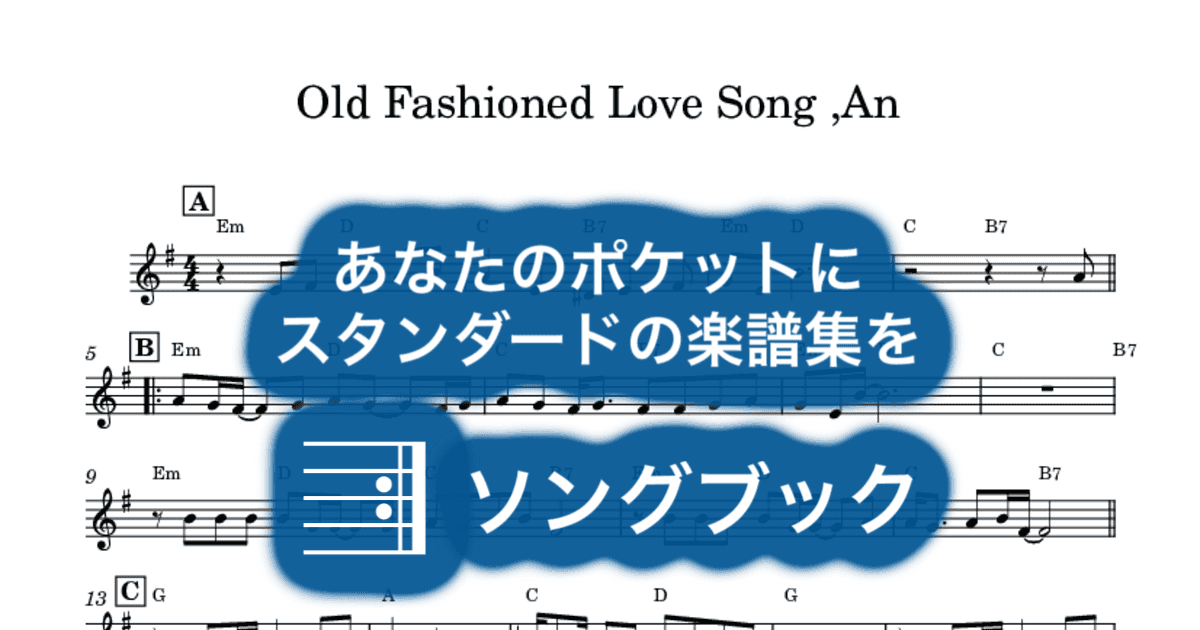 Old Fashioned Love Song ,Anのサムネイル