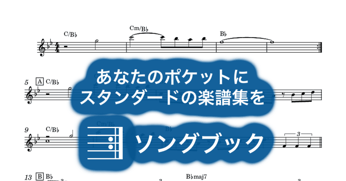 Can't Take My Eyes Off Of Youのサムネイル