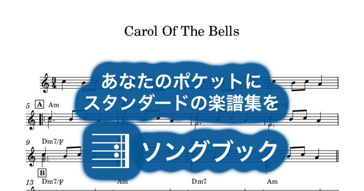 Carol Of The Bellsのサムネイル