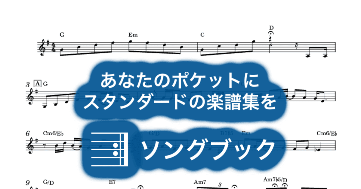 All I Want for Christmas Is Youのサムネイル