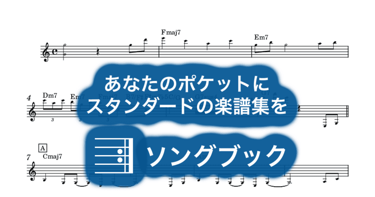 すてきなホリデイのサムネイル
