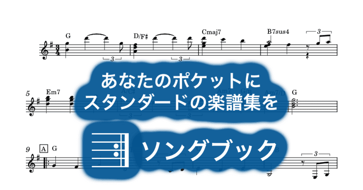 メリクリのサムネイル