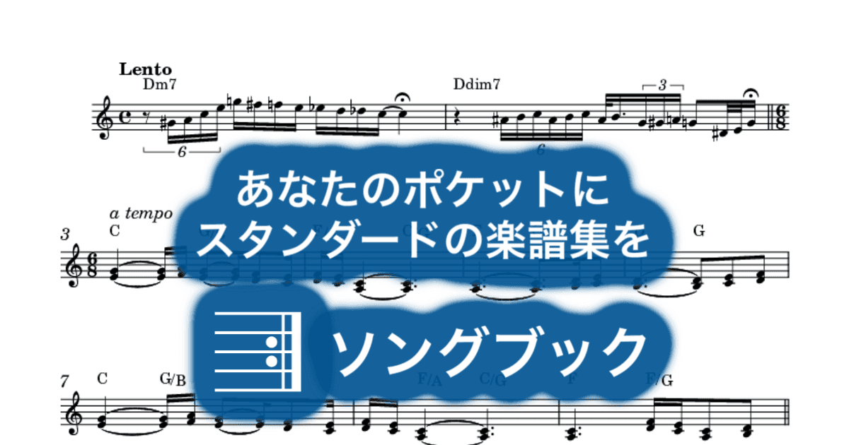Piano Manのサムネイル