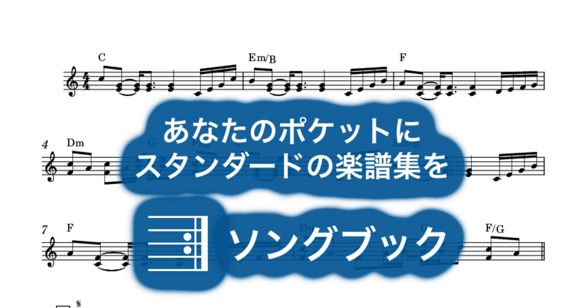 I'm In The Mood For Dancingのサムネイル