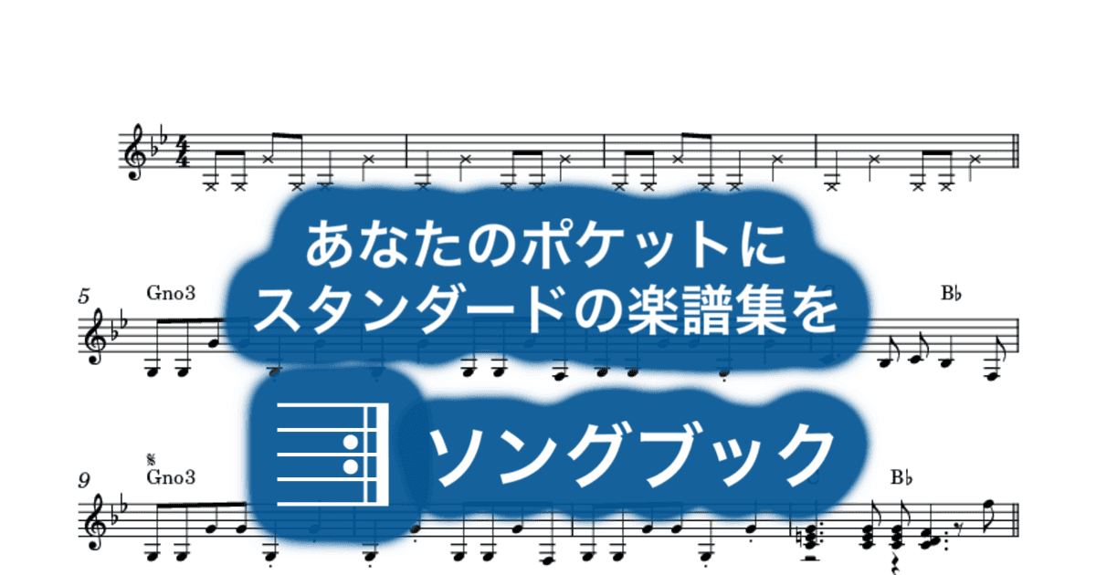 My Sharonaのサムネイル