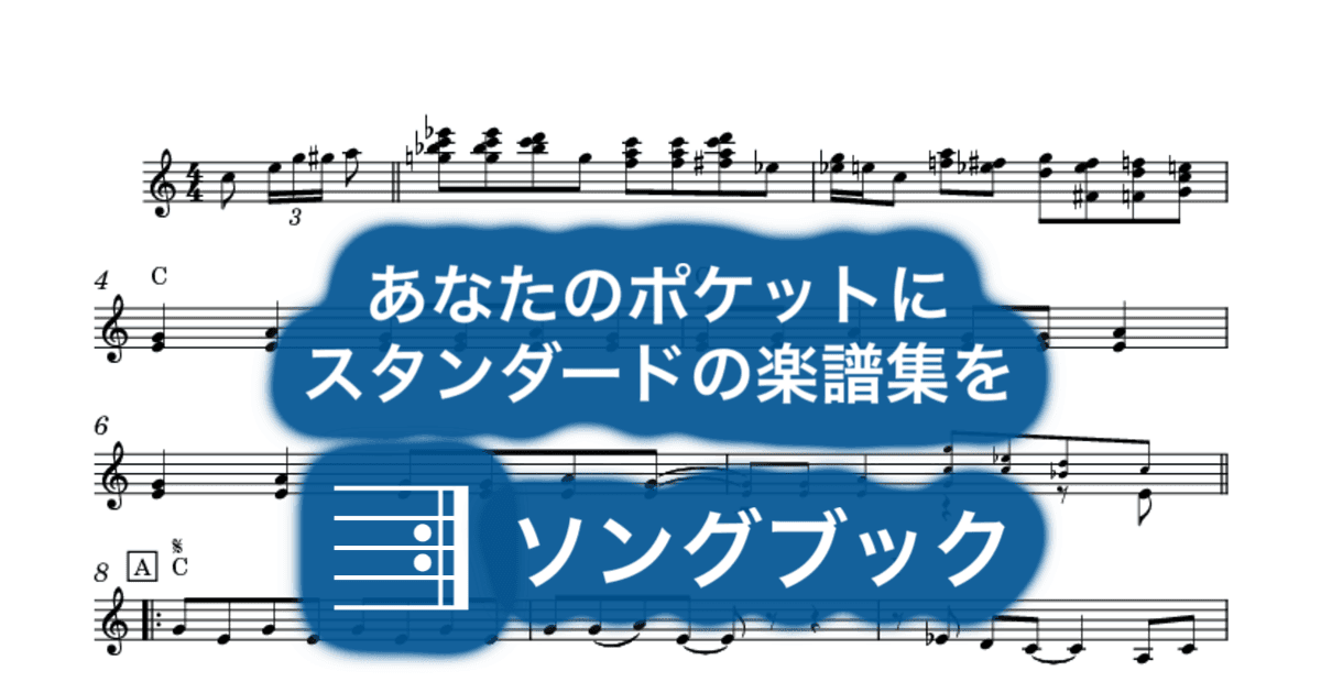 Rockin'All Over The Worldのサムネイル