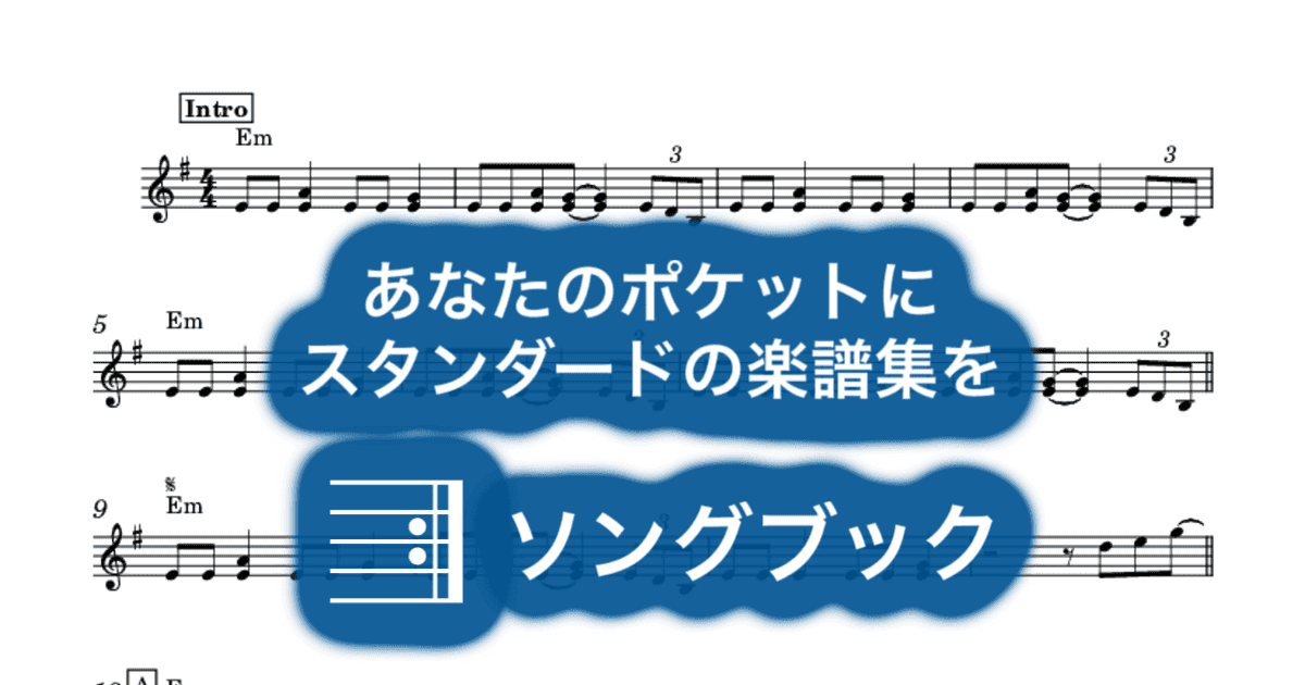 School's Outのサムネイル