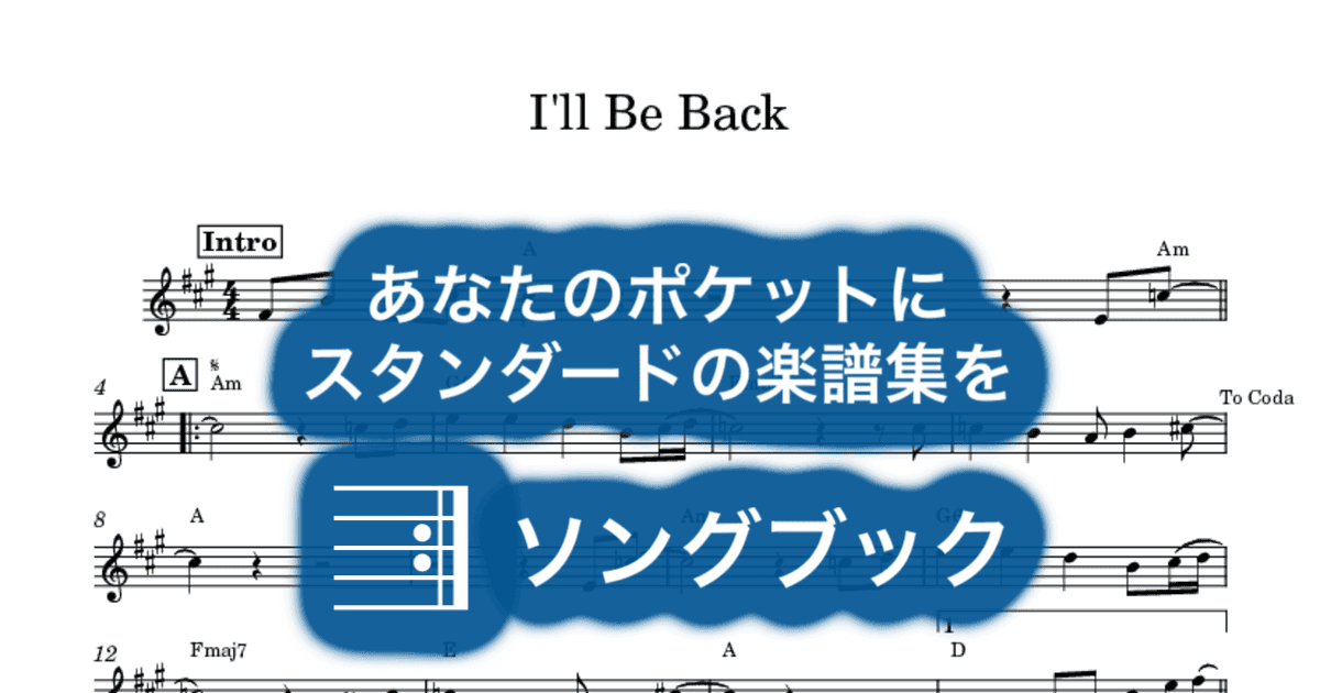 I'll Be Back のサムネイル