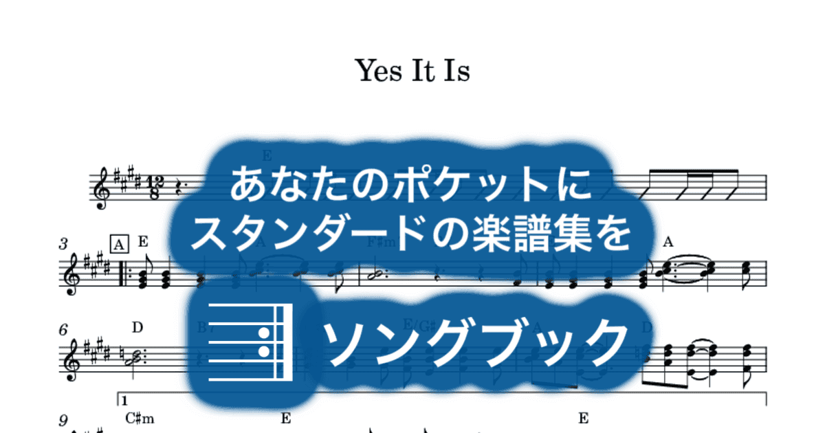 Yes It Is のサムネイル
