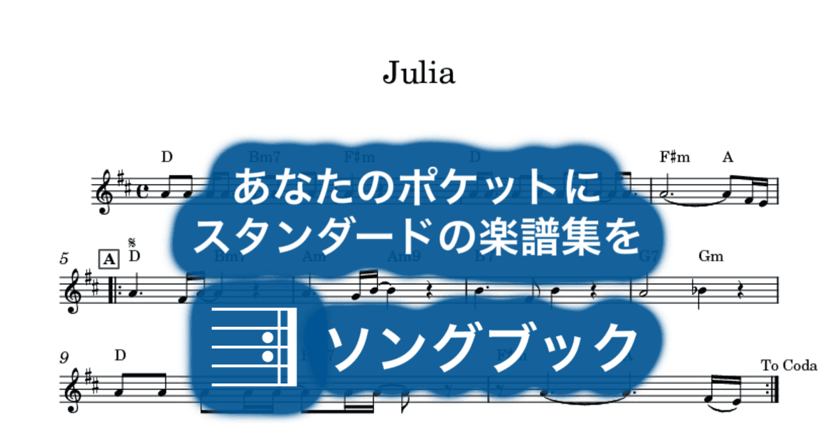 Julia のサムネイル