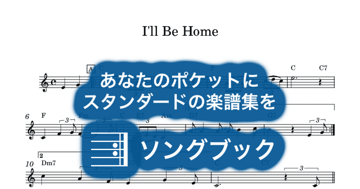 I'll Be Homeのサムネイル