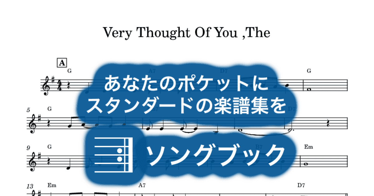 Very Thought Of You ,Theのサムネイル