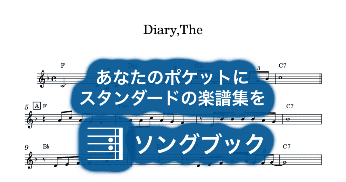 Diary,Theのサムネイル