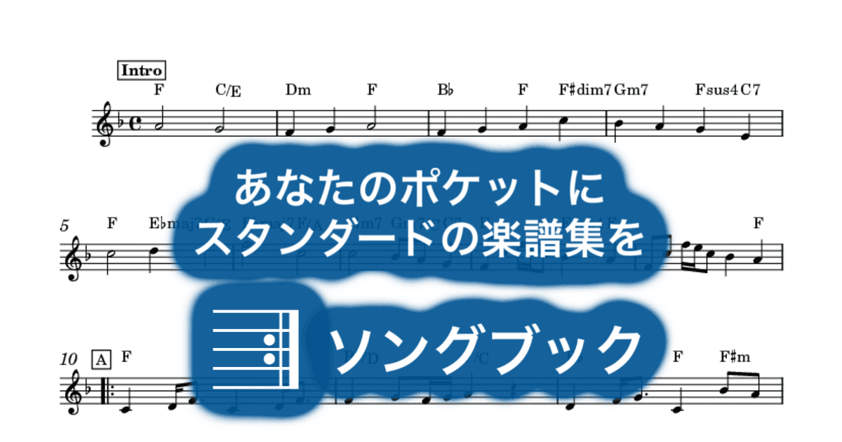 涙そうそうのサムネイル