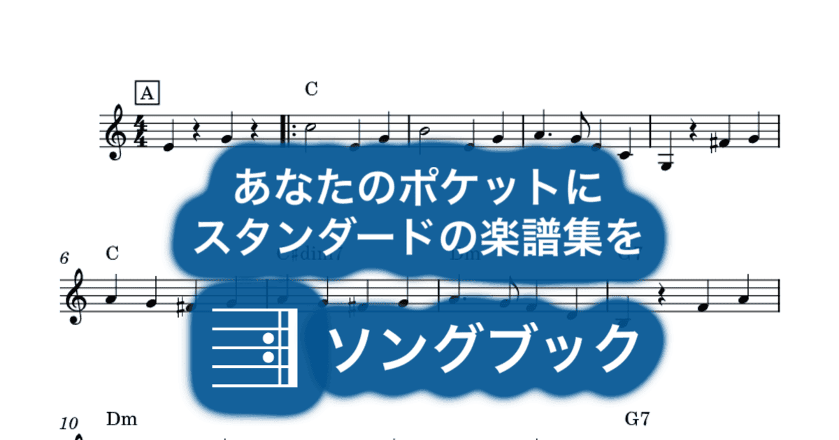 Be Our Guest (美女と野獣 )のサムネイル