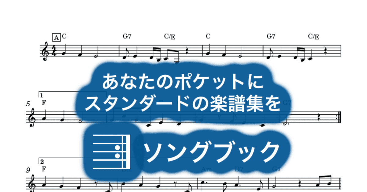 I See the Light (塔の上のラプンツェル)のサムネイル