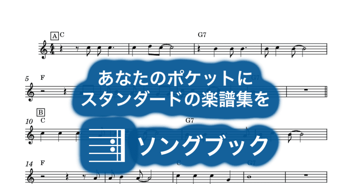 Lava (南の島のラブソング)のサムネイル