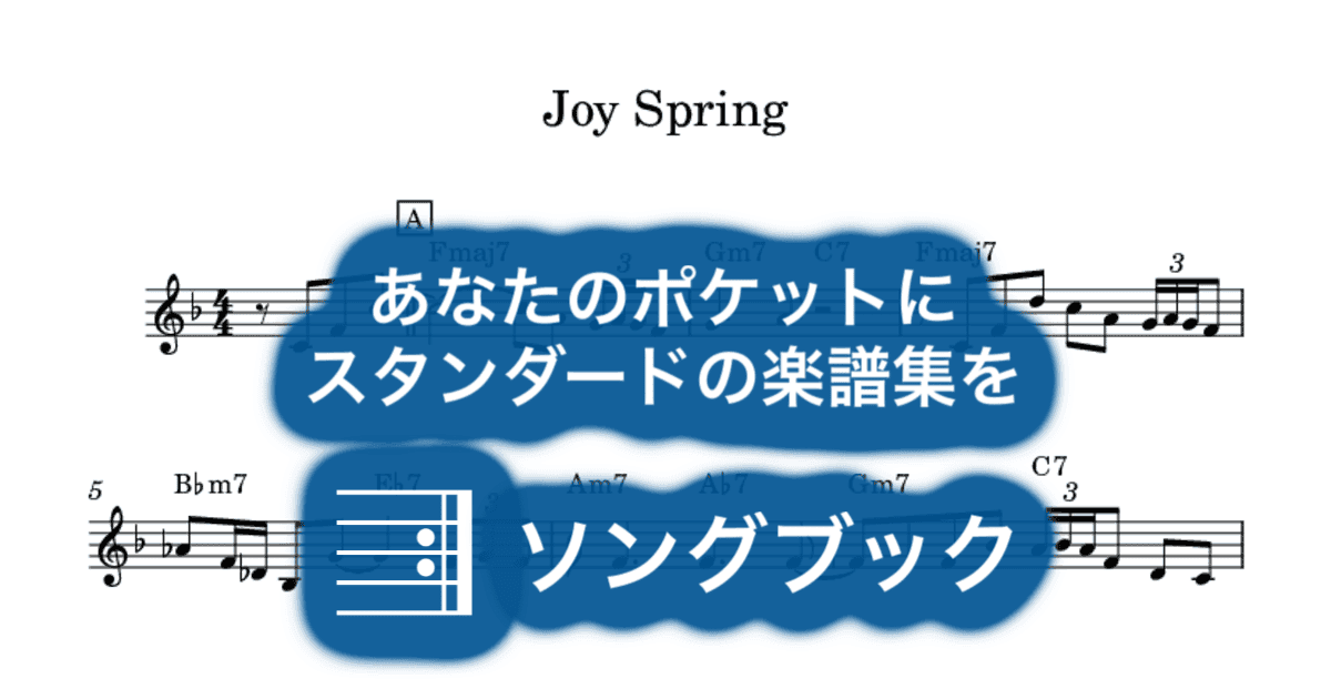 Joy Springのサムネイル