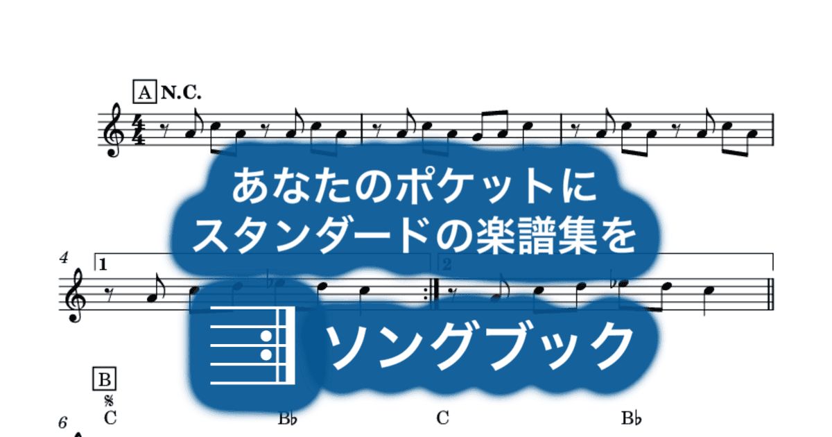 We're All in This Together (High School Musical)のサムネイル