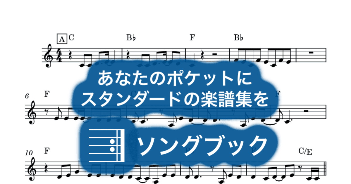 You Are the Music in Me (High School Musical 2)のサムネイル