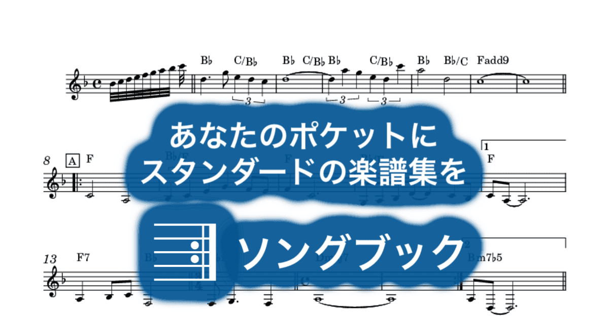 Because We Are in Love (The Wedding Song)のサムネイル