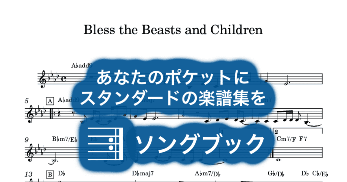 Bless the Beasts and Childrenのサムネイル