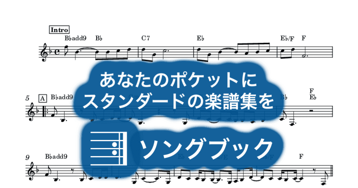 I Just Fall in Love Againのサムネイル