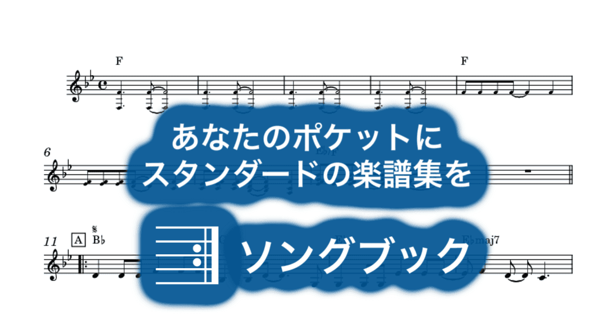 I'll Never Fall in Love Againのサムネイル