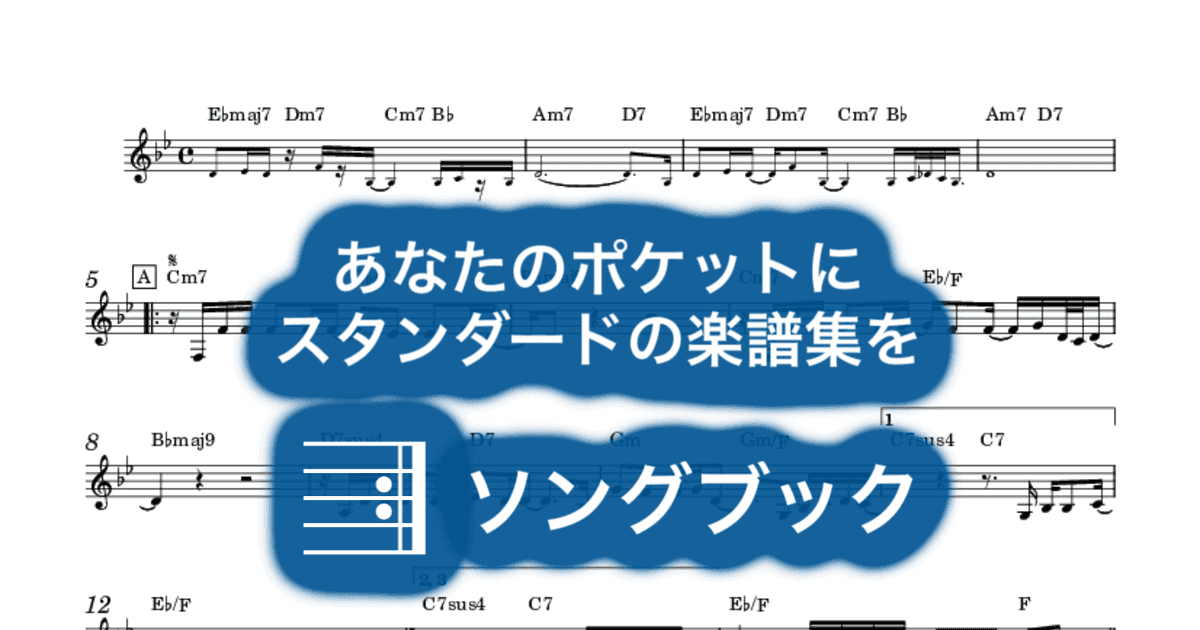 If I Had Youのサムネイル