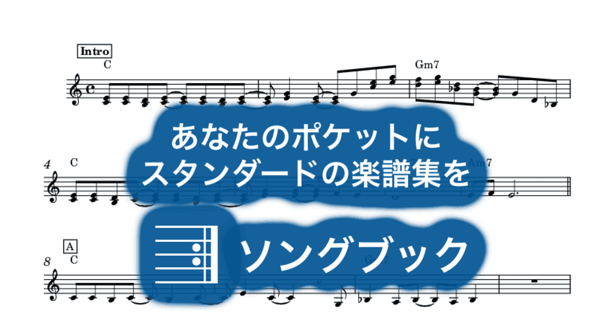 It's Going to Take Some Timeのサムネイル