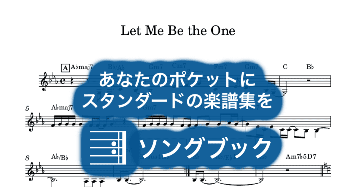 Let Me Be the Oneのサムネイル
