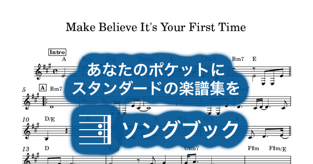 Make Believe It's Your First Timeのサムネイル