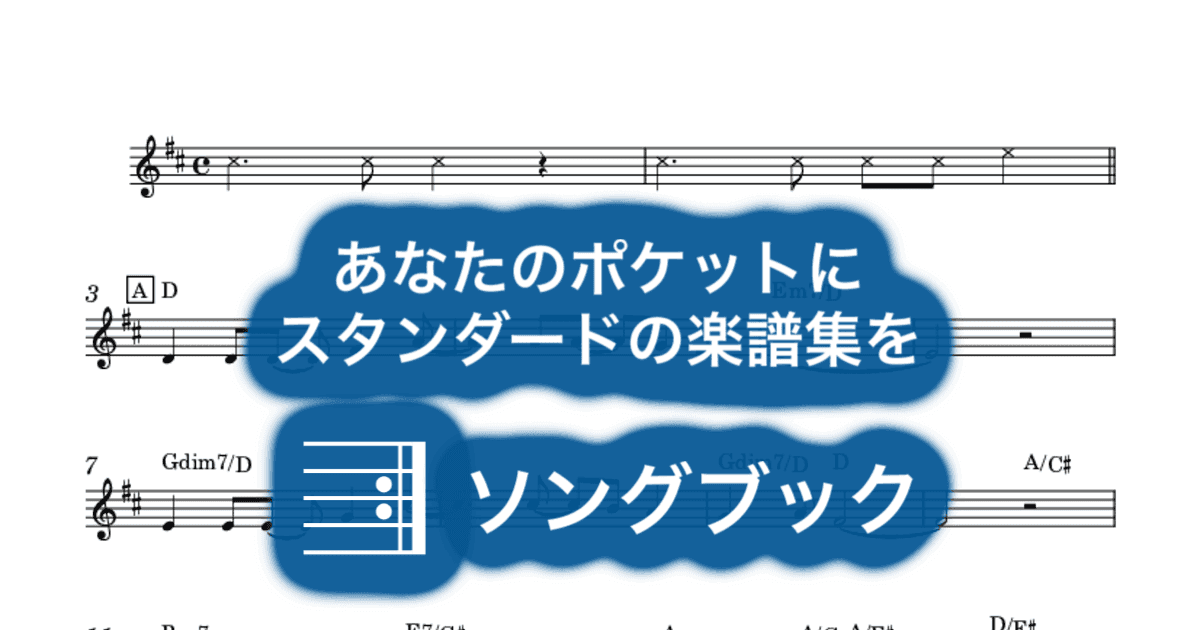 Only Yesterdayのサムネイル