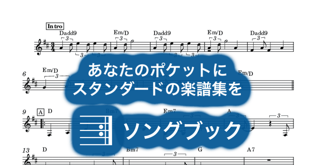 The Rainbow Connectionのサムネイル