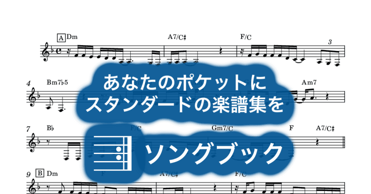 A Song for You (The Carpenters)のサムネイル