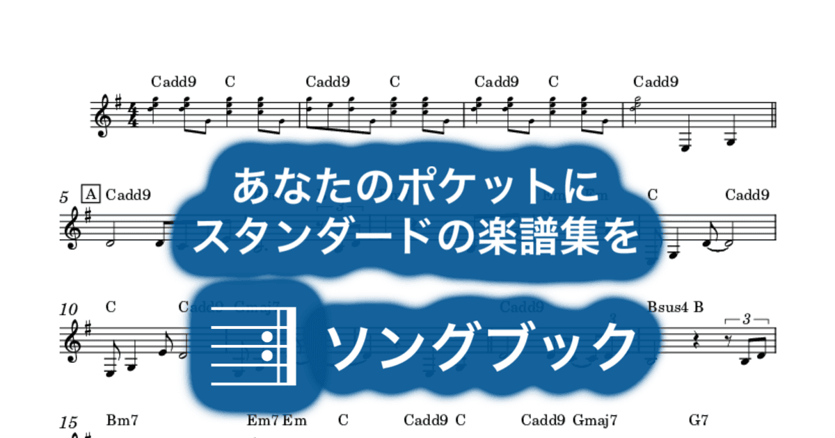 (They Long to Be) Close to You (Full)のサムネイル