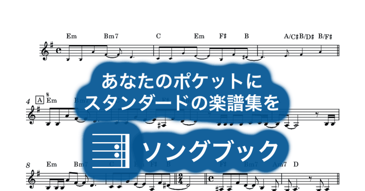 Tryin' to Get the Feeling Againのサムネイル