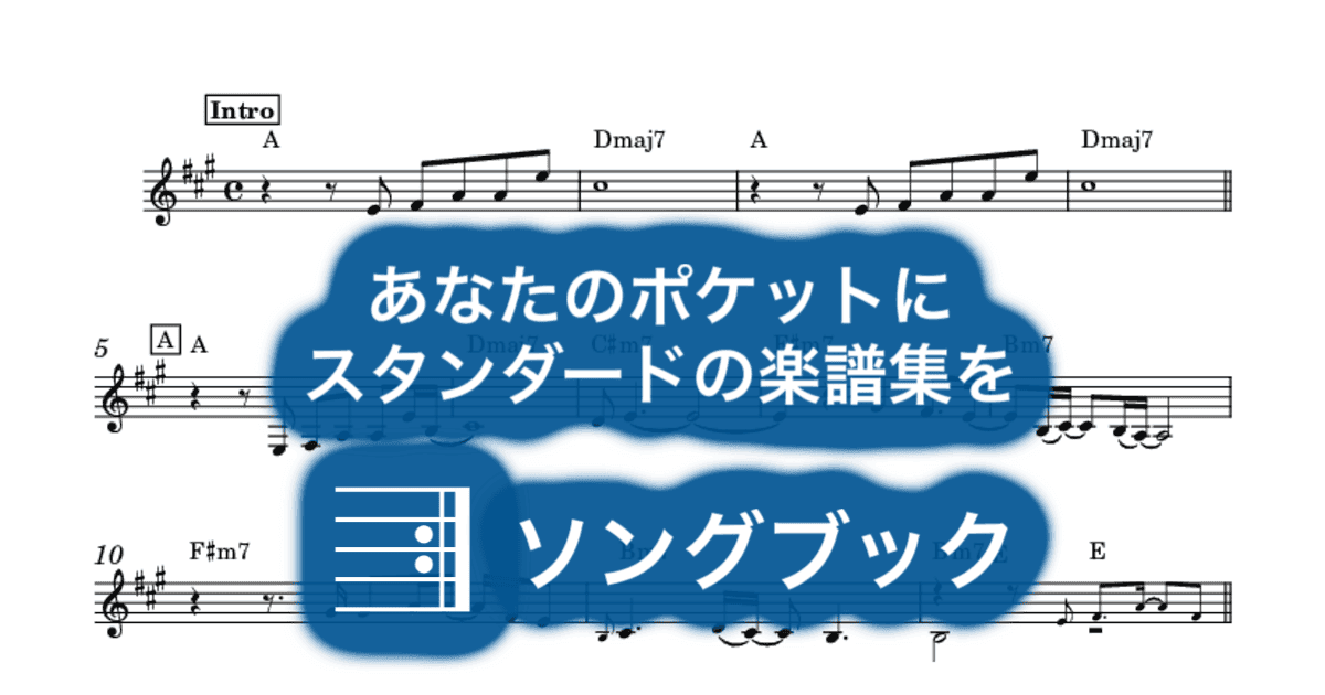 We've Only Just Begunのサムネイル