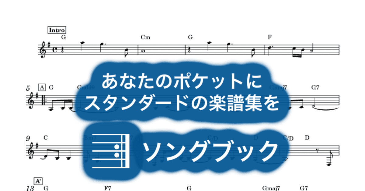 Where Do I Go from Hereのサムネイル
